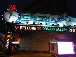 Dragon Hill Spa & Resort